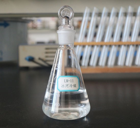 LM-11 系列冰河冷媒 LM-11 系列冰河冷媒