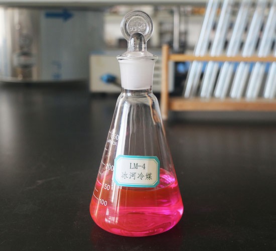 LM-4 系列冰河冷媒 LM-4 系列冰河冷媒